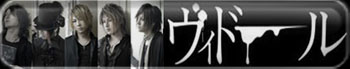 Site officiel de Vidoll
